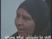 حياة كريمة تحقق حلم "الحاجة صباح" وتوفر لها مصدر رزق لتربية بناتها.. فيديو