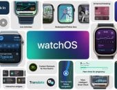 طريقة تثبيت وتجربة نظام التشغيل watchOS 11 على ساعتك الذكية