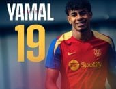 رسميا.. لامين يامال يرتدي القميص 19 مع برشلونة بالموسم المقبل