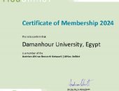 جامعة دمنهور تعلن الحصول على عضوية شبكة الجامعات الأفريقية النمساوية Africa-United