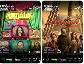  عرض 3 مسرحيات بالتعاون بين المتحدة وموسم الرياض فى مهرجان العلمين