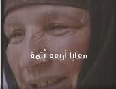 قصة كفاح عاملة نظافة بقالها 25 سنة شقيانة في الشارع بعد موت زوجها