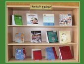 خدمة للقراء مجانًا.. عايز تقرأ عن ثورة 23 يوليو  فى "موضوع الساعة" بدار الكتب
