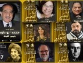 محمد أبو داود رئيسًا للجنة تحكيم مسابقة العروض بمهرجان المسرح المصري