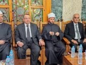 أسامة الأزهرى يقدم واجب العزاء فى وفاة وزير الأوقاف الأسبق بمسجد عمر مكرم