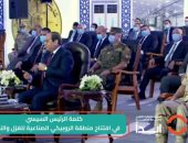 إنجازات مبادرة "ابدأ" لتوطين الصناعة المصرية.. فيديو