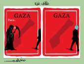 على طريقة الـ"TIME" غلاف غزة بكاريكاتير اليوم السابع