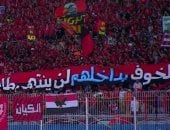 لحظة رفع جماهير الأهلى لافتة "الخوف بداخلهم" خلال مباراة بيراميدز.. فيديو
