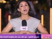 آية جمال الدين: مهرجان العلمين تصدر الصحف العالمية وقدم أحداثا تليق بمصر