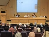 "برامج إذاعية في الوجدان" ضمن فعاليات معرض مكتبة الإسكندرية الدولي للكتاب