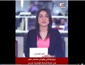 تشكيل منتخب مصر الأولمبى فى ضربة البداية بأولمبياد باريس.. فيديو