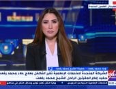 حفيدة الشيخ محمد رفعت: استجابة الرئيس السيسى والمتحدة لعلاج شقيقى كانت سريعة