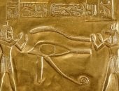 مقتنيات المتحف المصرى.. لوحة بسوسنيس الذهبية