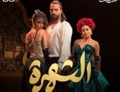 محمد سراج لـ اليوم السابع: مسرحية الشهرة بمهرجان العلمين الجديدة مناسبة للأسرة