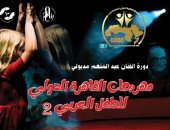 مهرجان القاهرة للطفل العربي يطلق اسم عبد المنعم مدبولي على دورته الثانية