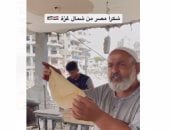 فلسطينى يشكر مصر على دعم غزة: أعطت ولم تبخل.. فيديو