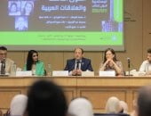 "القوى الناعمة والعلاقات العربية" على هامش معرض مكتبة الإسكندرية للكتاب