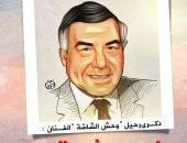ذكرى رحيل وحش الشاشة فريد شوقي في كاريكاتير اليوم السابع