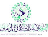 104 دول تشارك اليوم بالمؤتمر العالمى لدار الإفتاء برعاية الرئيس السيسى