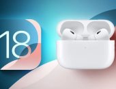 6 ميزات جديدة يجلبها iOS 18 إلى AirPods Pro.. اعرفها