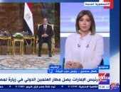 حزب الريادة لإكسترا نيوز: العلاقات المصرية الإماراتية راسخة وثابتة