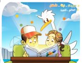 مهرجان نبتة للأطفال في كاريكاتير اليوم السابع