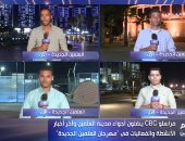 مراسلو "العالم في العلمين" يكشفون أبرز الفعاليات بالمهرجان