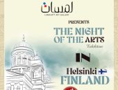 جاليري لمسات يشارك في المهرجان الثقافي الدولي بـ فنلندا 