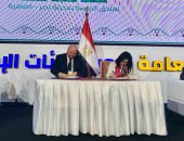 توقيع مذكرة تفاهم بين دُور وهيئات الإفتاء بالعالم وتحالف الأمم المتحدة للحضارات