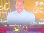 محمد محمود يقدم تكريم أحمد بدير بمهرجان المسرح المصري: جسد كل التناقضات الإنسانية