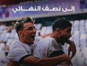 المنتخب الأولمبى بعد الصعود إلى نصف النهائى بأولمبياد باريس: الحلم مستمر