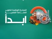 تعرف على 9 مميزات للالتحاق بمدارس ابدأ التقنيّة