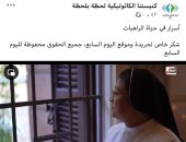 الكنيسة توجه الشكر لليوم السابع على فيلم الراهبات عروس المسيح