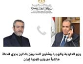 وزير خارجية إيران: نقدر المبادرة المصرية وحرصها على أمن واستقرار المنطقة