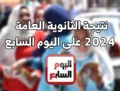 وزير التربية والتعليم يعلن غدا نتيجة الثانوية العامة 2024