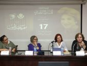 مهرجان المسرح المصري يقيم ندوة لـ"المرأة الراوية.. قالت الراوية نموذجًا"