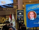 وزير الخارجية يلقى كلمة خلال احتفالية مئوية مبنى البورصة المصرية
