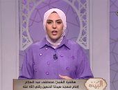 إمام مسجد الحسين: انخفاض المجموع ليس معناه الفشل في المستقبل.. فيديو