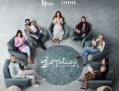 ليه الزوج ممكن يتغير للأحسن بعد الانفصال زي أمجد في مسلسل "الوصفة السحرية"؟