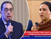 رئيس الحكومة لـ"اليوم السابع": شركات جديدة فى برنامج الطروحات والإعلان قريبا