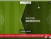 بث مباشر.. مباراة المنتخب الأولمبى والمغرب على برونزية أولمبياد باريس