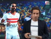 تليفزيون اليوم السابع يكشف موقف يوسف أوباما من الرحيل عن الزمالك "فيديو"