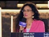 ريم بسيونى: نحتاج لقراءة العصر المملوكى لوجود إنجازات وحروب انتصرنا فيها