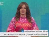 مسجل الأغنية الرسمية لمهرجان العلمين "عالم خيالى" يكشف كواليس اختيارها