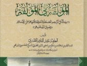 عبد القادر الطبري كاتب حجازي حفظ القرآن في سن الـ 12.. تعرف على مؤلفاته