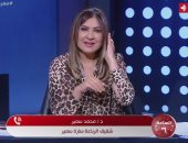 شقيق سارة سمير: كانت فرحانة جدا بعد تلقيها مكالمة من السيدة انتصار السيسى 