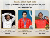 الحوار الوطني يهنئ أبطال مصر الثلاثة أصحاب ميداليات أولمبياد باريس 2024    