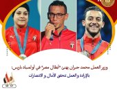 وزير العمل يهنئ "أبطال مصر" فى أولمبياد باريس: بالإرادة والعمل تتحقق الآمال