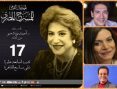 تعرف على تفاصيل حفل ختام مهرجان المسرح المصرى فى دورته الـ17