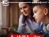 "اليوم السابع" تطلق حملة لحماية الأطفال من مخاطر الإنترنت